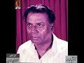Mohsin Bhopali in a Mushaira (1) - From Audio Archives of Lutfullah Khan