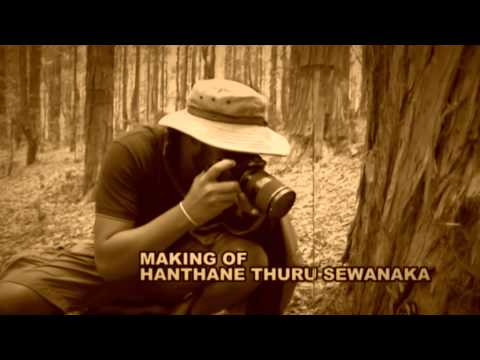 Hanthane thuru sewanaka  trailer