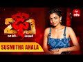 Dhee 20 Susmitha Anala Byte Mega Launch Every Wed Thu 9 30pm ETV Telugu