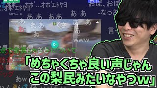 加藤純一のRUST中に梨民が突撃するシーンを見るもこう【2024/04/22】