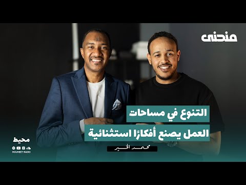 طلّقتُ الوظيفة طلاقاً ثلاثاً... وبدأتُ بـ 500 دولار