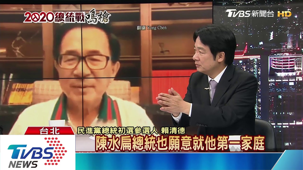 反擊?執政差共承擔 賴:決策都經總統同意