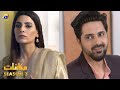 Makafat Season 3 - Kam Tar - Mohsin Abbas Haider - Rushna Khanzada - HAR PAL GEO