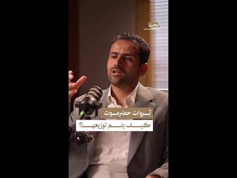Yemeni Windows Media
