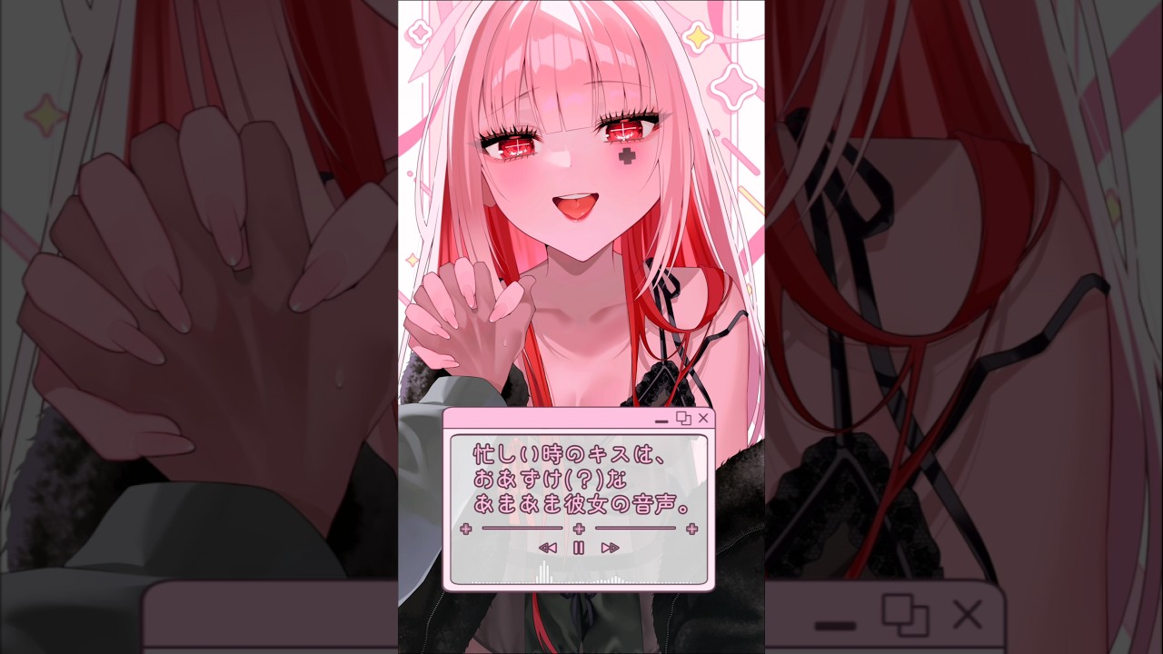 忙しい時のキスは､おあずけ(？)なあまあま彼女のボイス｡【男性向けASMR/KU100】#asmr #ダミーヘッドマイク #男性向け #shorts