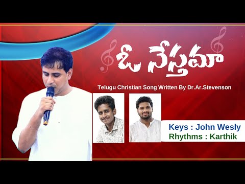 O NESTHAMA E SUBHAVARTHA #AR.Stevenson song #chinnisavarapu