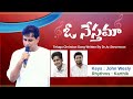 O NESTHAMA E SUBHAVARTHA AR Stevenson Song Chinnisavarapu