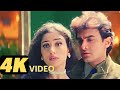Nasha Yeh Pyar Ka Nasha Hai Jhankar Mann Aamir Khan Manisha Koirala Udit Narayan 90 S Hit