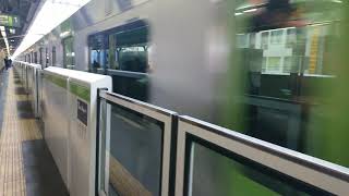 大塚駅到着