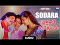 Sodara Happy Song Pellante Noorella Panta Srinivasa Varma Aishwarya Bhaskaran Chakravarthy