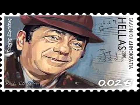 Γιώργος Ζαμπέτας - Που 'σαι Θανάση