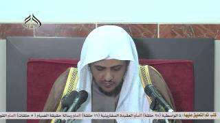 الدرس(53) من منهج السالكين كتاب البيوع باب الخيار وغيره image