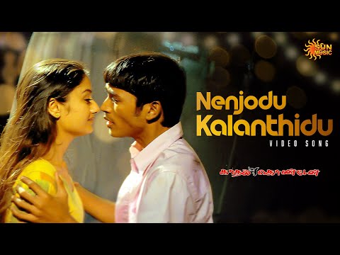 Nenjodu Kaladhudu  - Video Song | Kaadhal Konden | Dhanush | Sonia Aggarwal | Sun Music