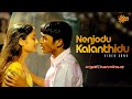 Nenjodu Kaladhudu Video Song Kaadhal Konden Dhanush Sonia Aggarwal Sun Music