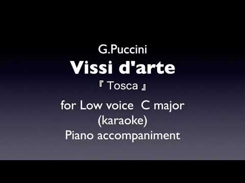 Vissi d'arte vissi d'amore  「Tosca」for Low voice C major  Piano accompaniment(karaoke)
