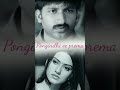 Andhrudu Movie Anukokundaa Love Failure Song Lyrics WhatsApp Status