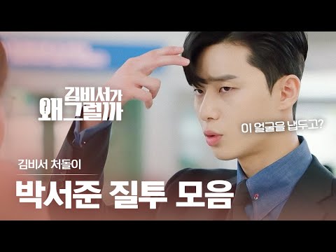 명장면