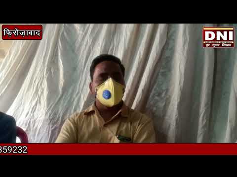 फ़िरोज़ाबद प्रसाशन से व्यापारियों ने लगाई गुहार ! | DNI NEWS | #covid19Update #Unlock1