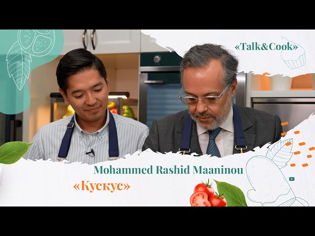 Главное национальное блюдо марокканской кухни