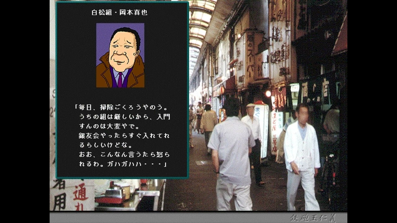 Gameplay Video