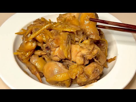 How to make Vietnamese Ginger Braised Chicken | Cách làm Gà kho gừng 🍗🫚🍚