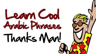 Learn Arabic Phrases: How to say Thanks!
