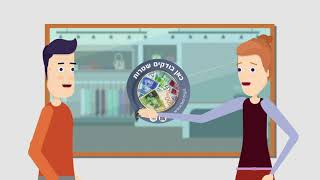 כאן בודקים שטרות