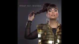 كلمات اغنية ابي اهتمام مروى بن صغير