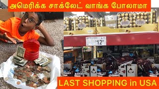 US CHOCOLATE சாக்லேட் கடை | USA to India Last shopping at America | SAMS club USA vlog | SMS tamil