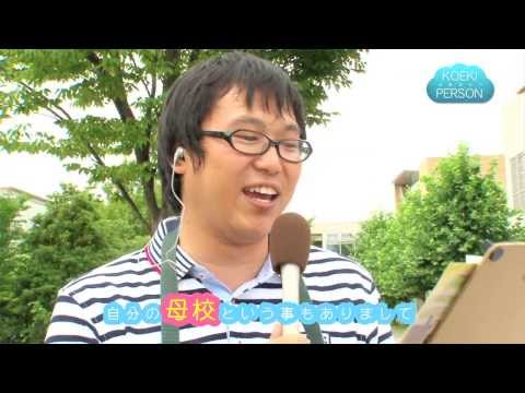 公益学科 KOEKI PERSON～公益なヒト～第7回
