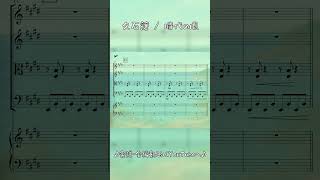 Download lagu テンションが上がる…『時代の風』|紅の豚 #joehisaishi #ピアノ #久石譲 mp3 Download lagu テンションが上がる…『時代の風』|紅の豚 #joehisaishi #ピアノ #久石譲 mp3