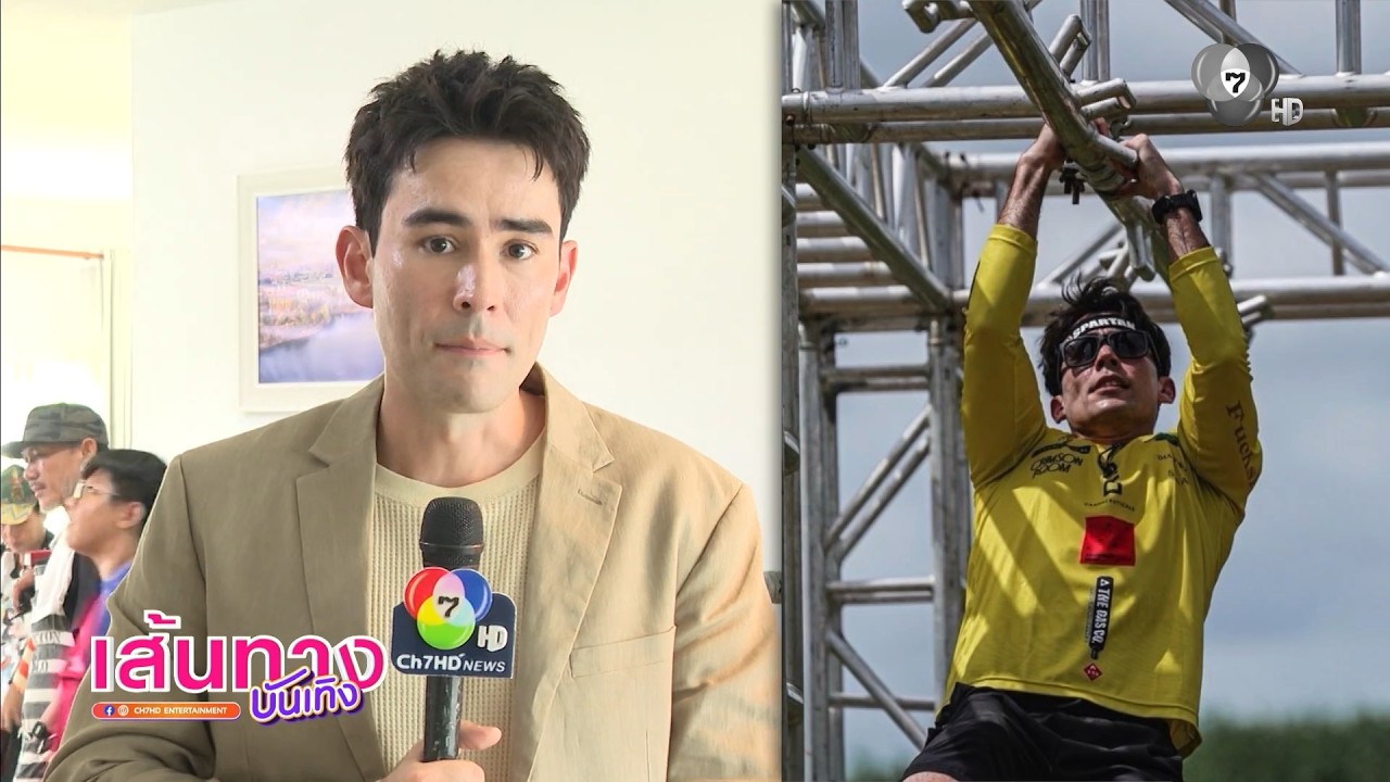 หลุยส์ เฮส ฟิตหุ่นดูแลสุขภาพมากขึ้น น้ำหนักลงถึง 8