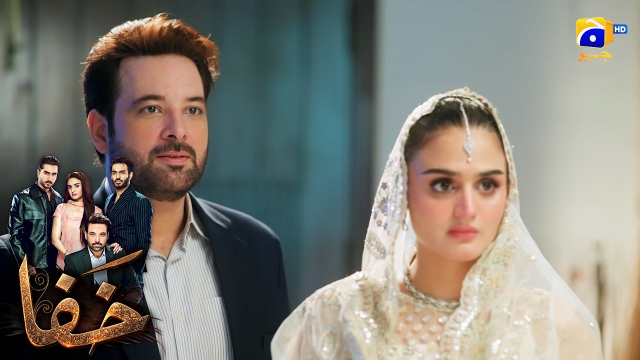 Yeh Koi Ghair Aurat Nahin Biwi Hai Meri 😱 || Khafa || Har Pal Geo