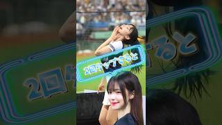 【毎日更新】#ピタ止めチャレンジ  #台湾チア #チアガール #shorts #これがこう #李多慧