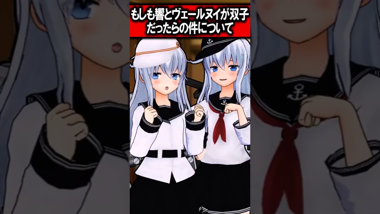 【艦これSS】艦娘達の愛が重すぎて逃げられない件についての反応集 #艦これ#反応集 #ゆっくり #ヤンデレ #shorts