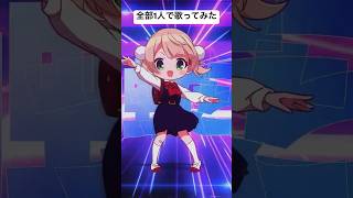 【全部1人で】粛清‼︎ロリ神レクイエム⭐︎ #歌ってみた #しぐれうい #トキトウメイ。