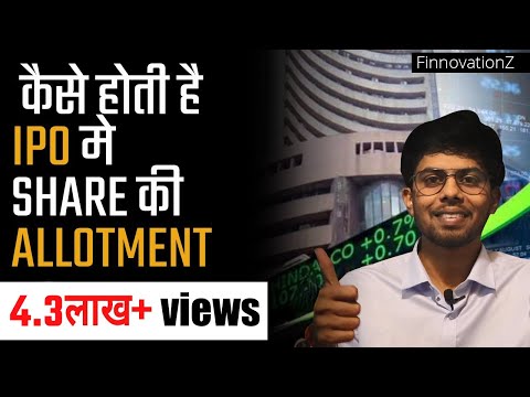 download lagu mp3 mp4 Indiamart Ipo Allotment Status, download mp3 Indiamart Ipo Allotment Status free download, download mp3 Indiamart Ipo Allotment Status