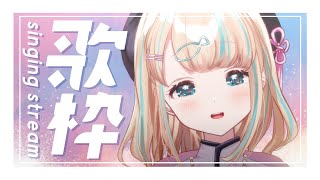 start - 【#歌枠】おやすみ前にまったりおうた聞いてみてえ໒꒱·゚初見さん大歓迎!🐟Singing Stream【夢川かなう/リアクト/Vtuber】