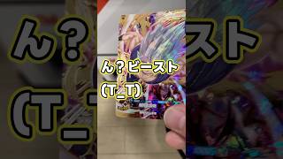 大量の捨てられたカードがありました。捨てられたカードの意味は、、、 #ドラゴンボールスーパーダイバーズ　#GDR