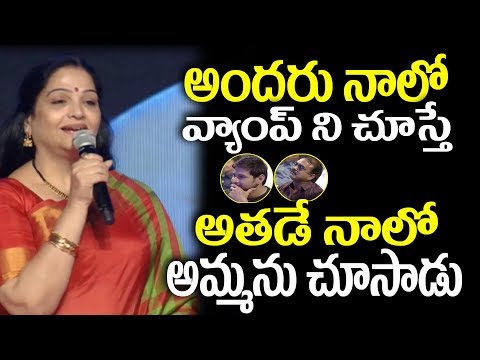  Madam Speaker Emotional Words About Bharat Ane Nenu Bharat Blockbuster Celebrations 