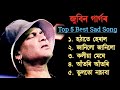 Zubeen Garg Sad Song || Top 5 Old Sad Song by Zubeen Garg || Sad Song by Zubeen Garg || Zubeen Garg