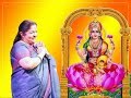 Srilakshmi Varalakshmi song by  Chithra