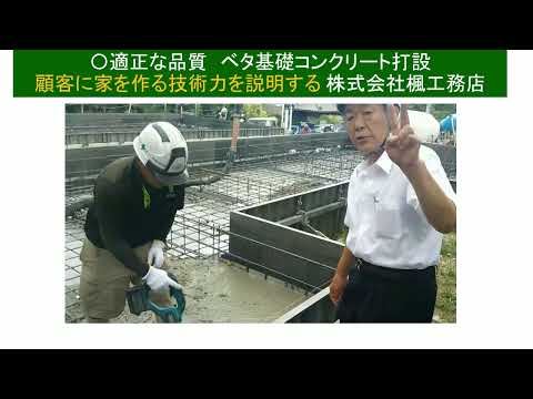 雑草に対する目地砂:これは考慮する必要があることです トピックス