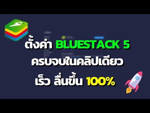 ฟีฟายแอดวานซ์