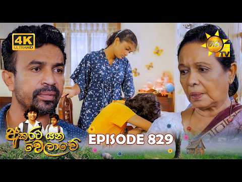 Hiru TV