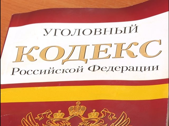 Подозревают в злоупотреблении