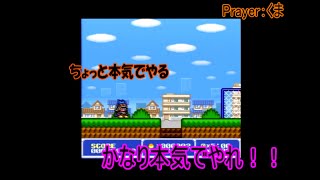 ＃2【SFC】Team.濃度調整のまじかるタルるートくん実況