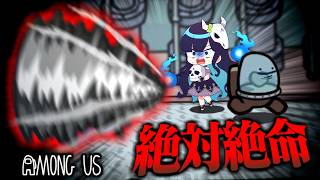 【Among Us#355】平和に踊るクルー達の元に突如現れたドリルと復讐を誓うアムネシア君のアモングアス【ゆっくり実況】
