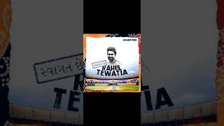 Gujarat titans rahul tewatia 👮 status #gujarattitans #ipl2022 #iplauction2022 #megaauction