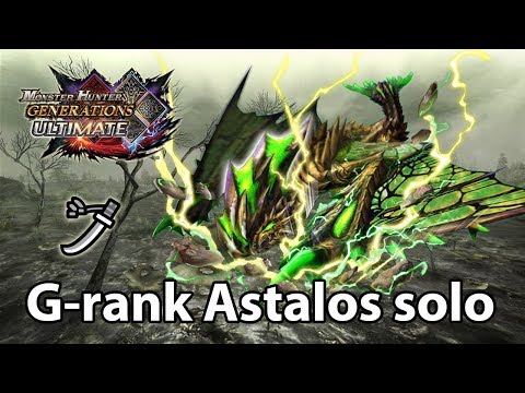 MHGU | G-rank Astalos solo (Valor Long Sword) - 2'49